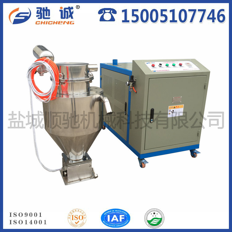 粉體上料（liào）（吸料）機