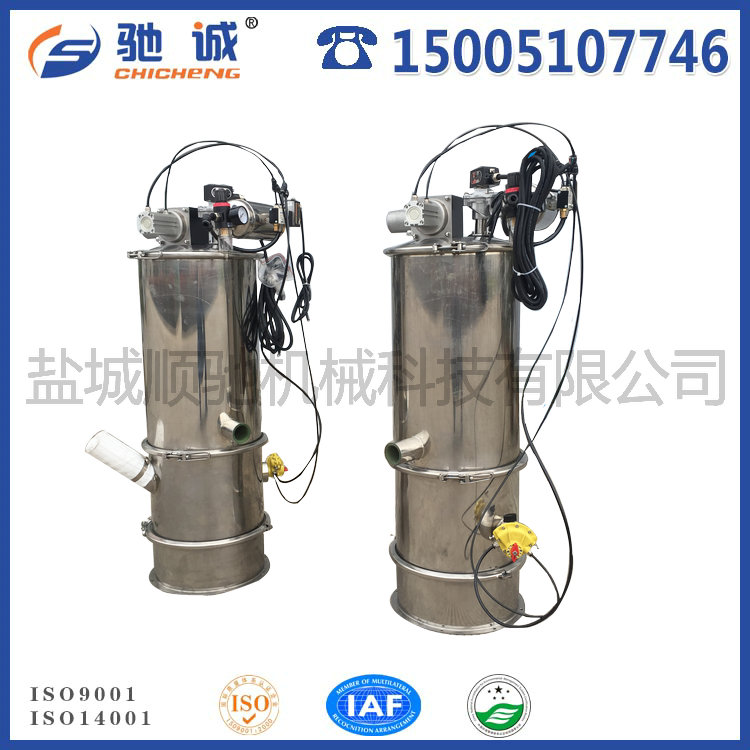 氣動式真空上（shàng）料機（jī）