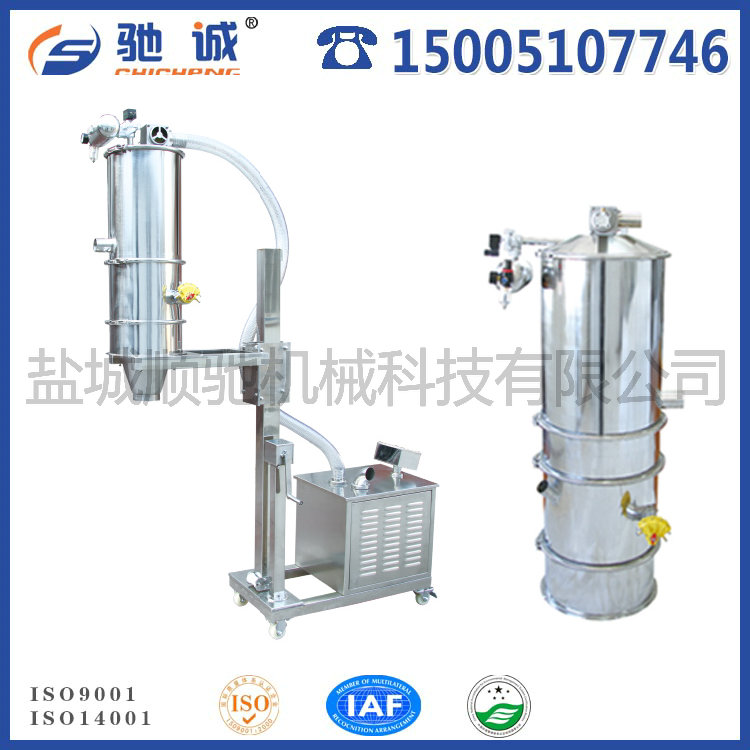 防爆真空（kōng）輸送機