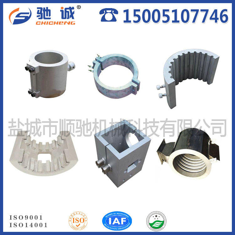 電加（jiā）熱器-鑄（zhù）鋁加熱器
